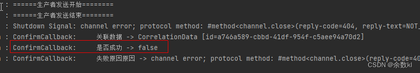 Spring-RabbitMQ 生产者消息确认案例分析
