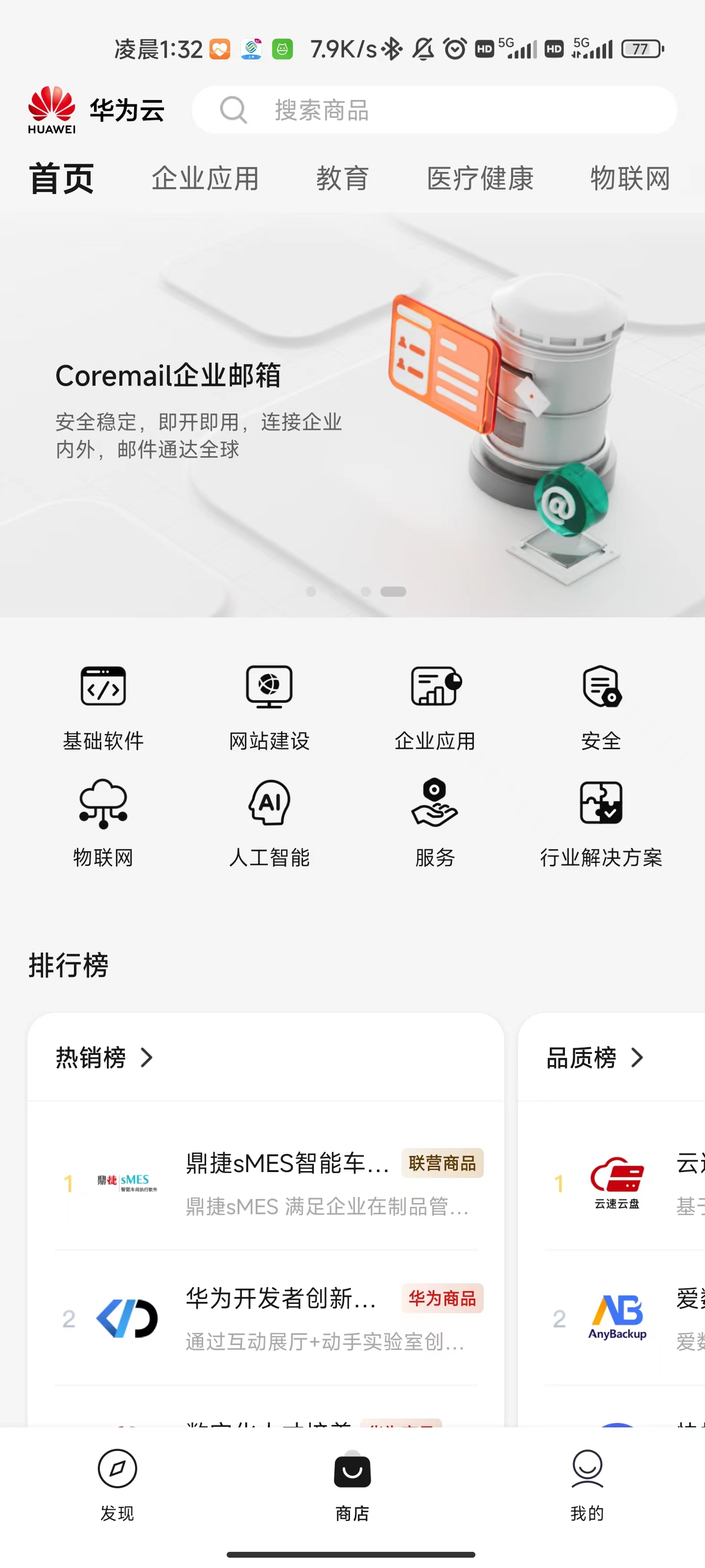 image-20221101013527461