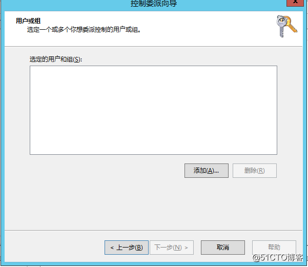 域组织单位的建立和委派，以及实现被委派用户在客户机新建、删除用户