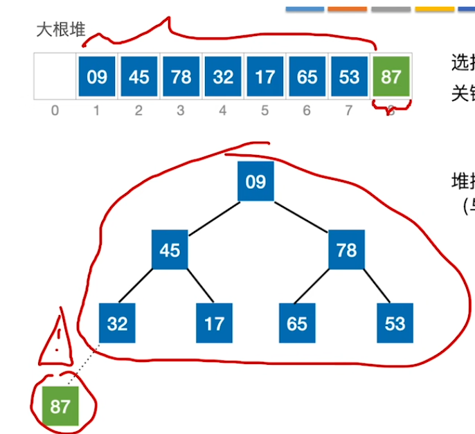 image-20230326213957187