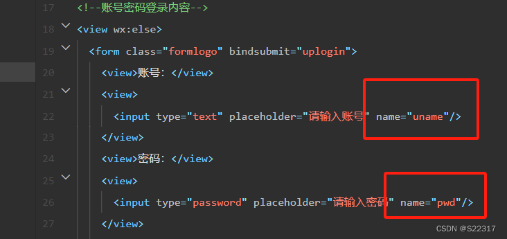 微信小程序–(小白基础入门)插图61 微信小程序--(小白基础入门)