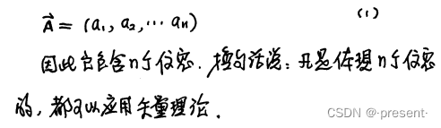 1.矢量引入