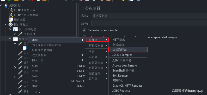 在这里插入图片描述