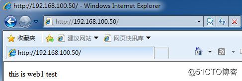LVS-DR+keepalived高可用群集