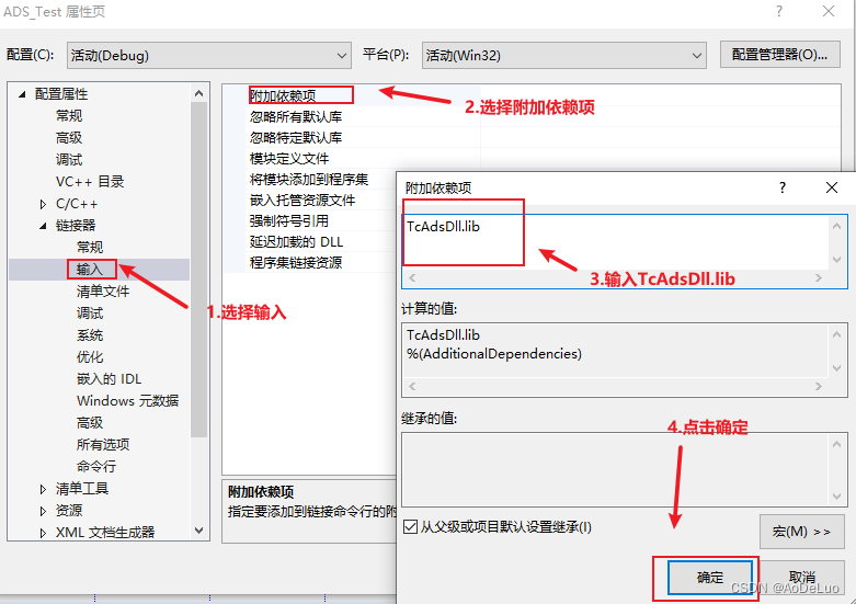 TwinCAT3 ADS与C++通讯_ads通讯-CSDN博客