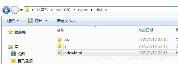 vue构建的文件结构