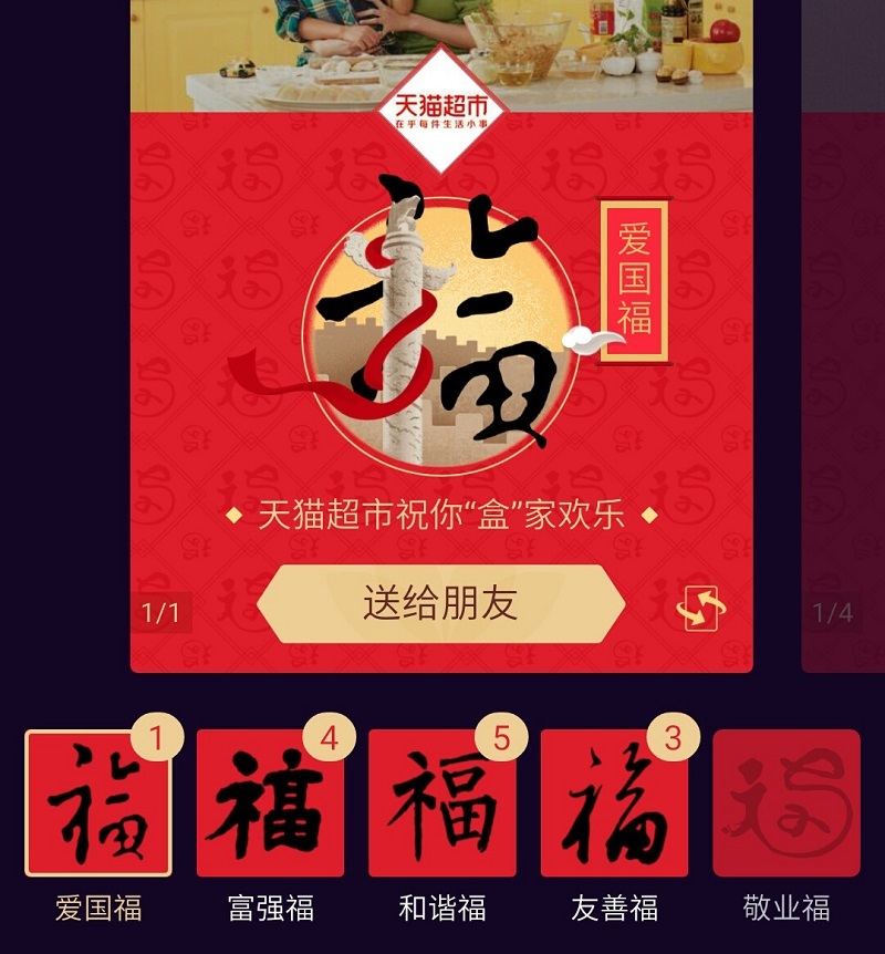 VR/AR包揽你的吃喝住行，我可能要过一个假春节