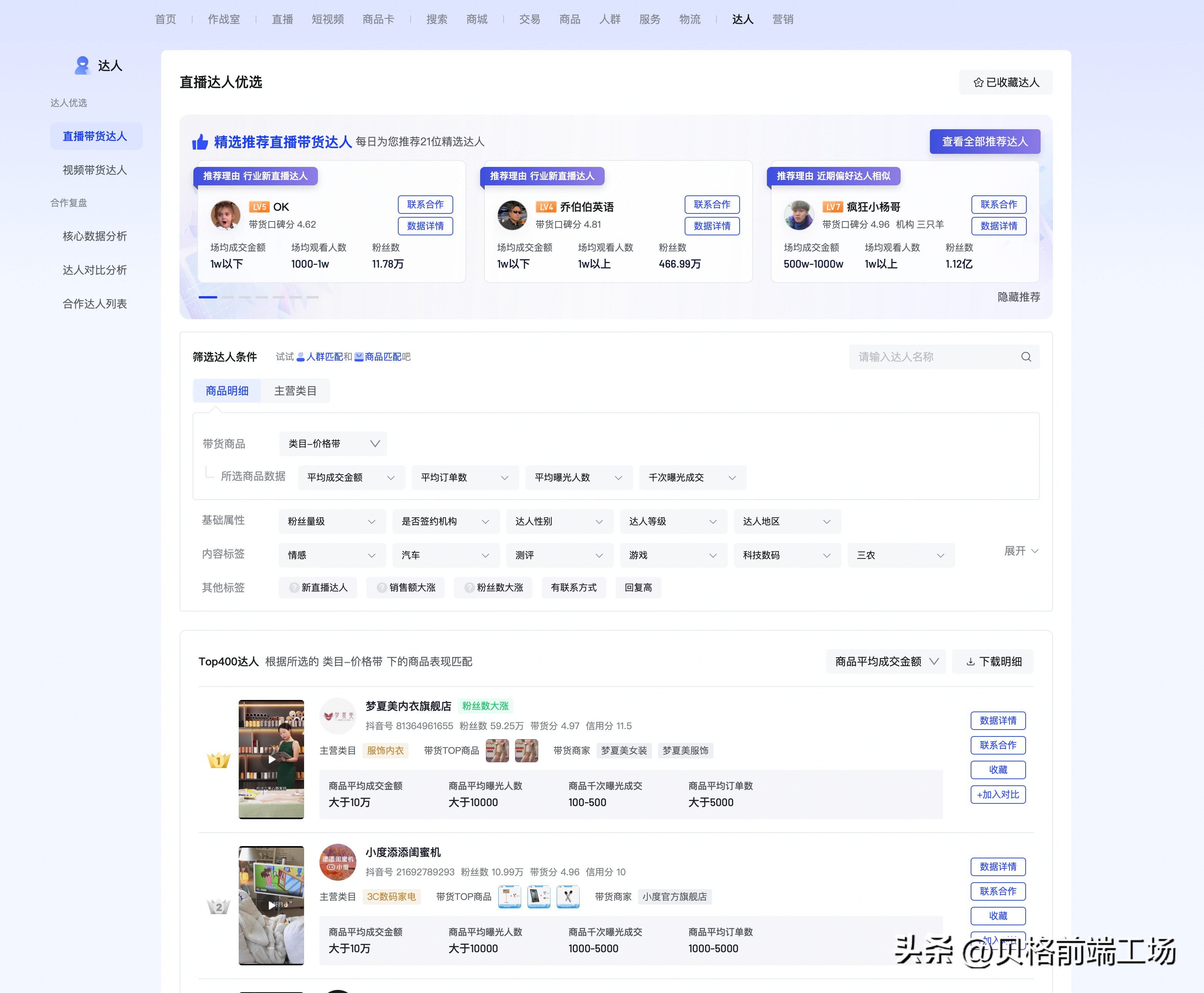 客户：我的UI设计80分+你的前端开发，做到100分。安排！_设计稿80分,前端还原60,客户只能看到60-CSDN博客