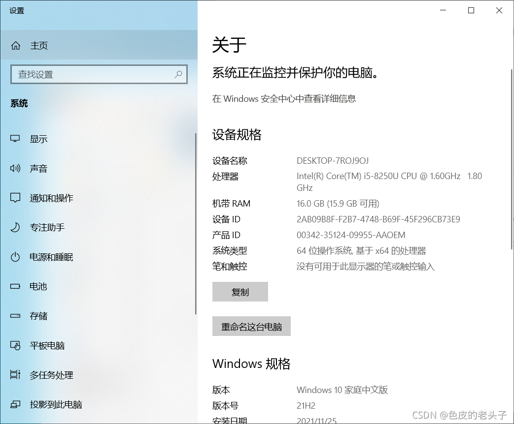在这里插入图片描述