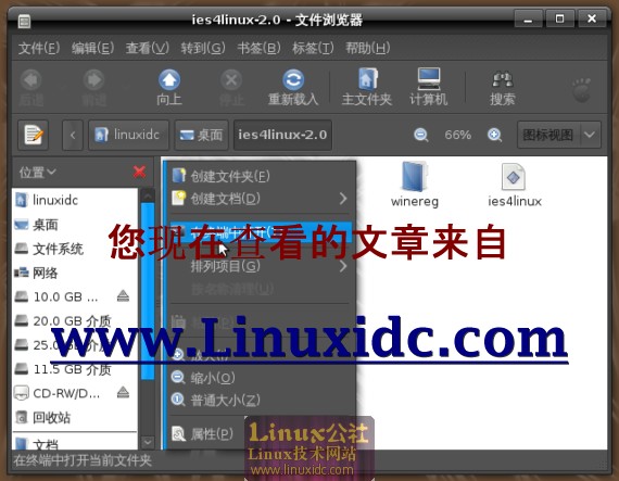 fedora ies4linux,亲手教你Ubuntu 8.10下用IEs4Linux安装IE浏览器[多图]-CSDN博客
