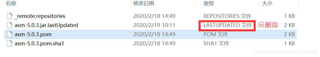 未下载完的文件