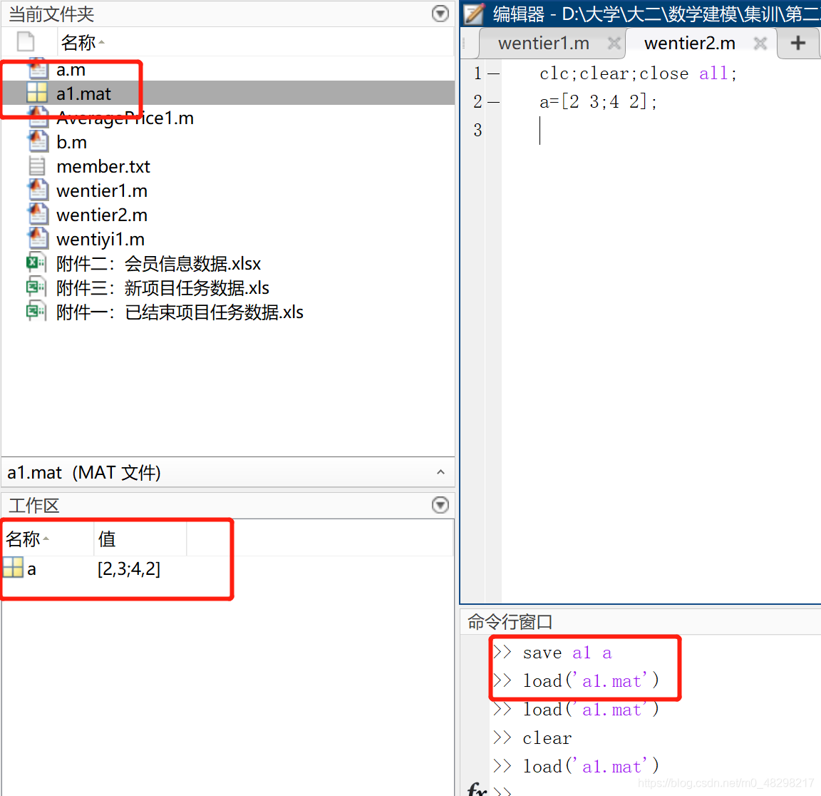 【MATLAB】生成.mat文件_matlab输出mat文件-CSDN博客
