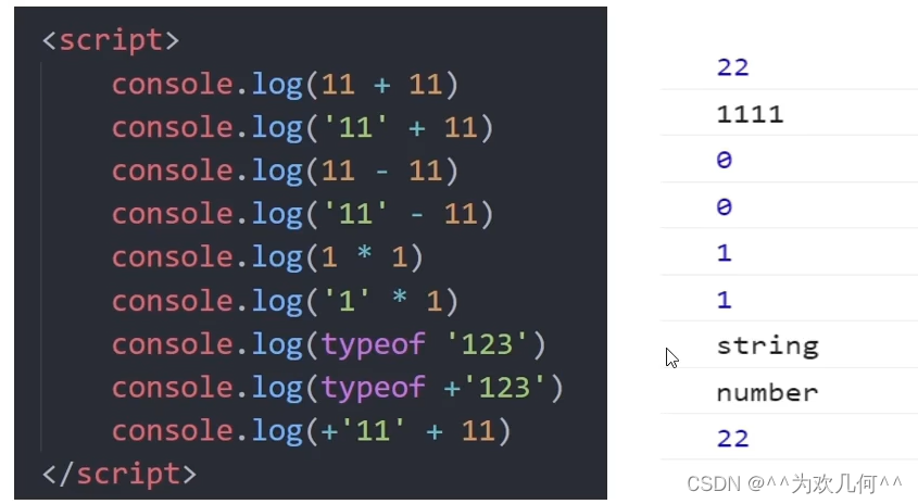 前端面试题----＞JavaScript_前端加密面试题-CSDN博客