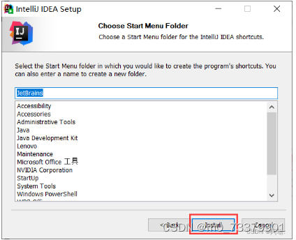 IntelliJ IDEA安装及激活成功教程