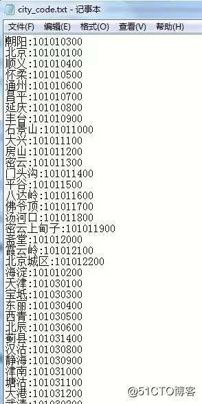 利用Python定时给女友微信发送今日天气情况，异地恋维护感情神器