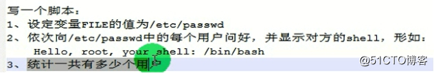4、字符串测试和for循环学习