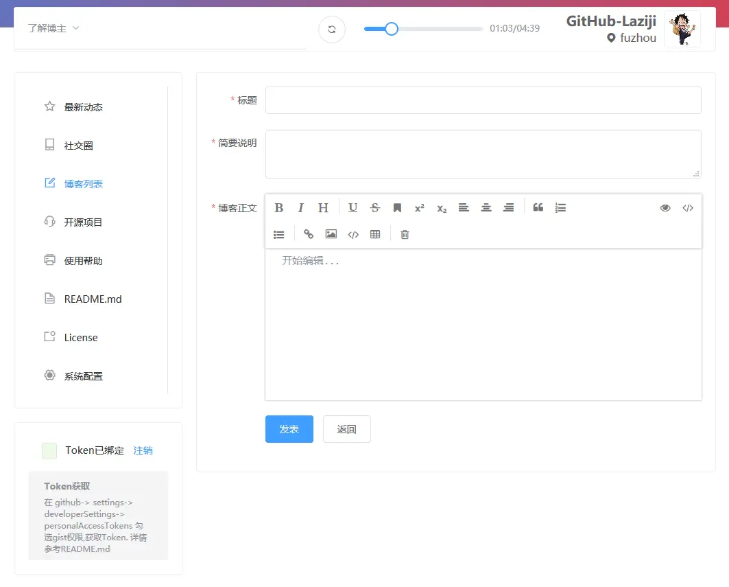 火狐截图_2018-05-19T03-28-54.544Z.png
