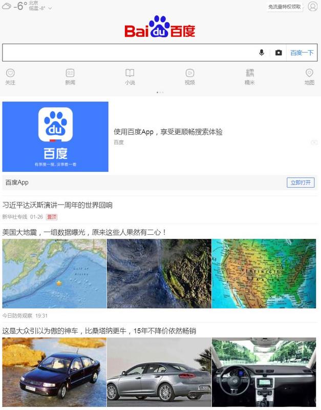 变换为IOS-iphone6