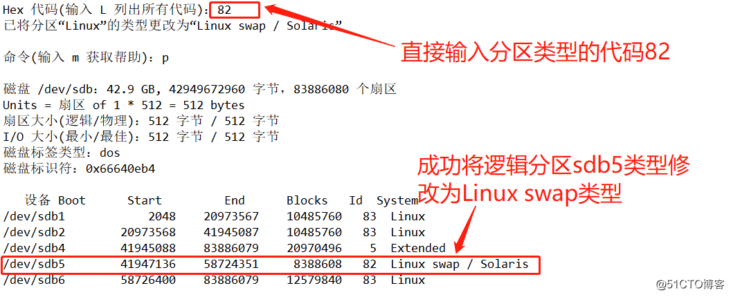 Linux系统磁盘管理(实操演示磁盘分区创建,文件系统的挂载与自动挂载)