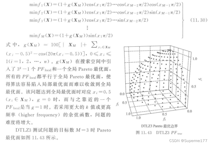 特殊函数 02 特殊角的三角函数_哔哩哔哩_bilibili