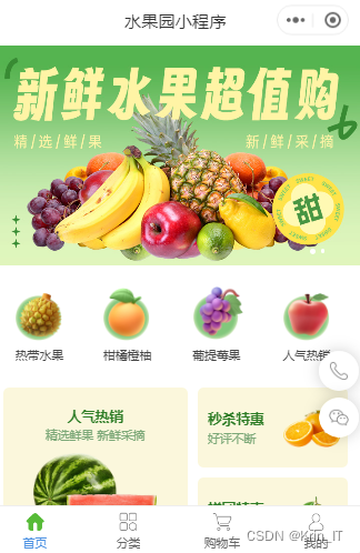 【毕业设计选题】计算机科学与技术专业毕设选题推荐合集（一）