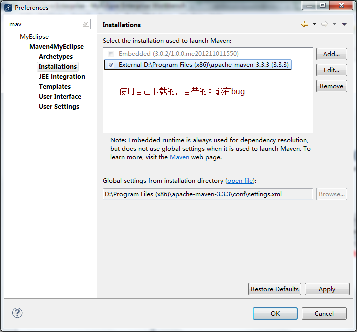 MyEclipse的maven配置1