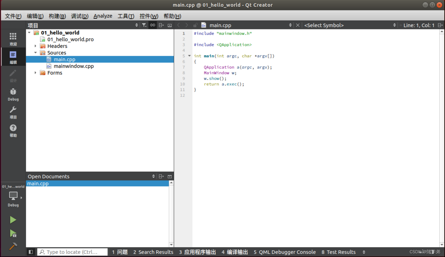 C++Qt 入门_c++ qt-CSDN博客