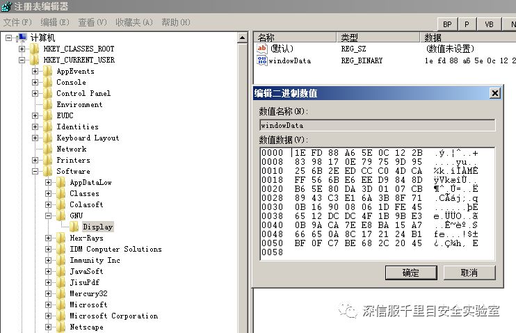 0f75fac7f8d28480e20cb225f293aae4.png