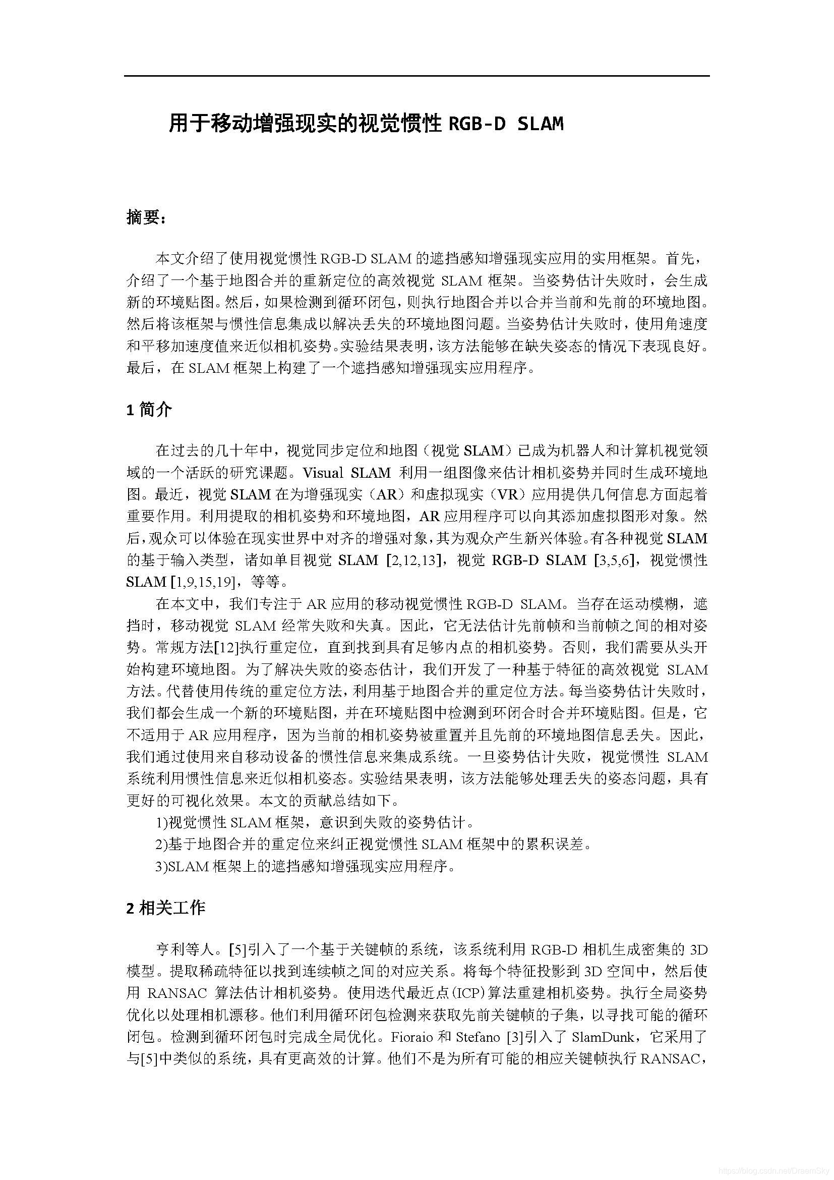 第一页