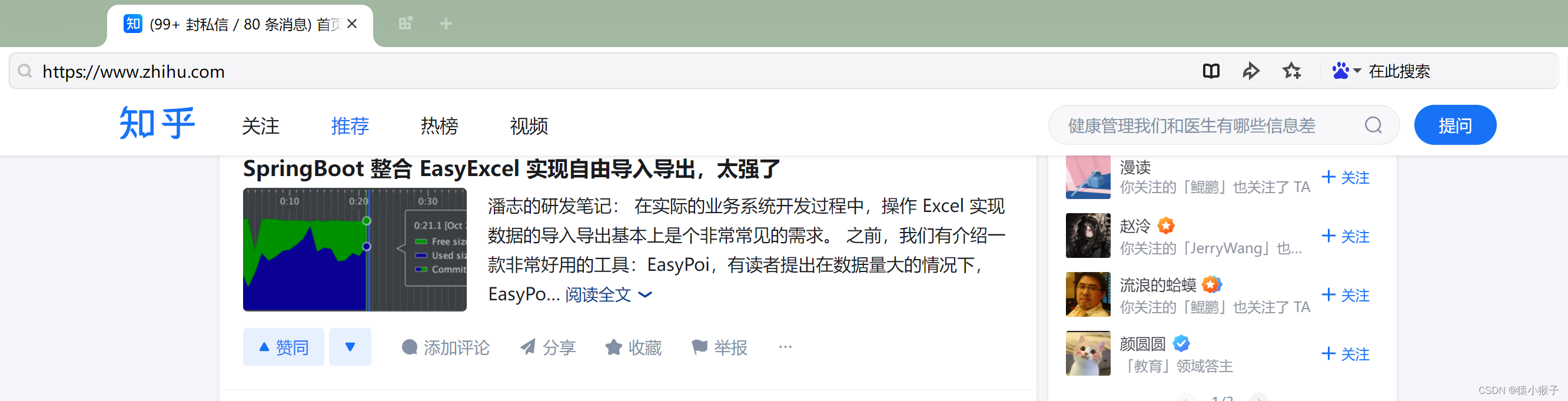 Python3 爬虫模拟登录_python模拟登录网站-CSDN博客