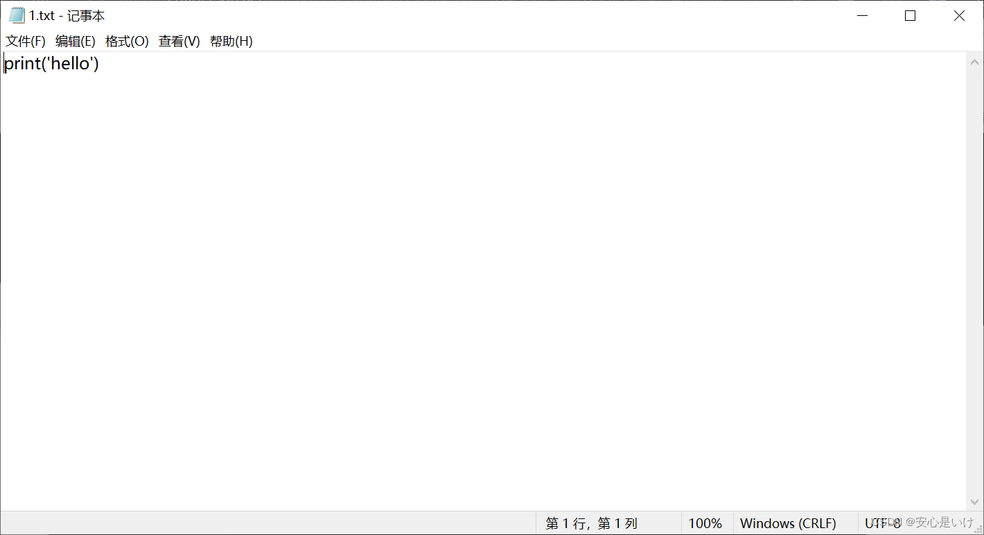 在这里插入图片描述