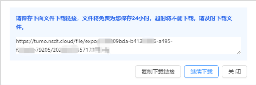 3DS/3MF格式在线转换插图13 3DS/3MF格式在线转换