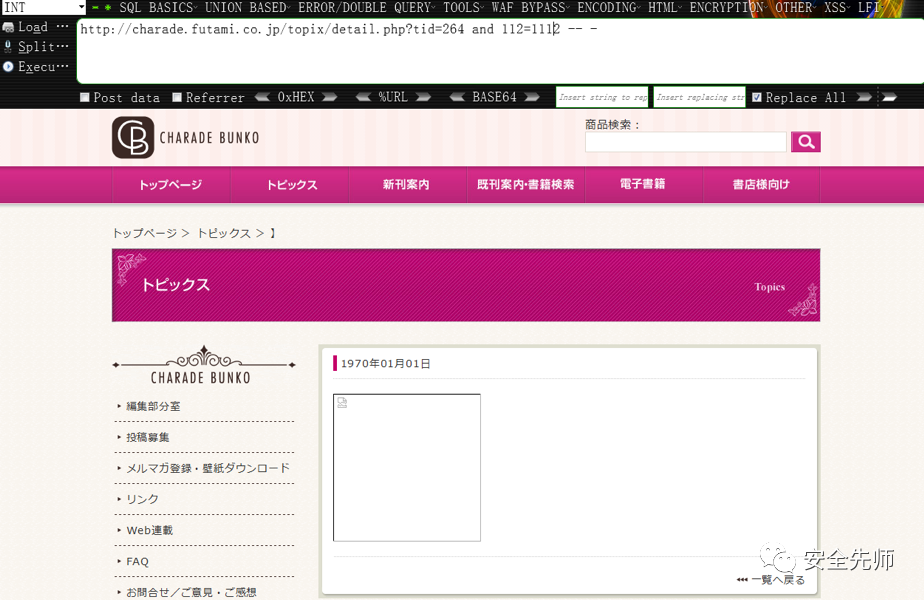 bf46756936ede009d5523146243d6add.png
