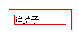857662-20160925195720435-1821100577.png