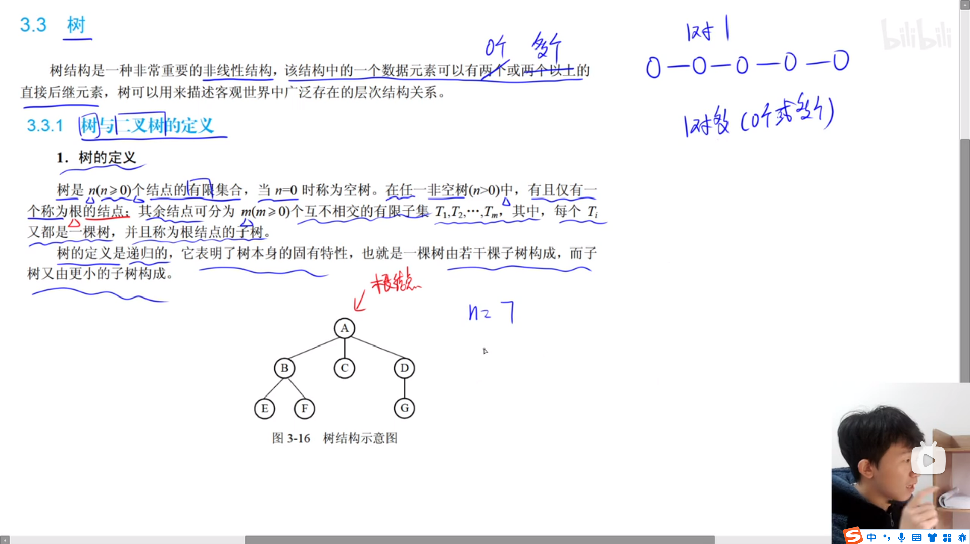 image-20231006225455751