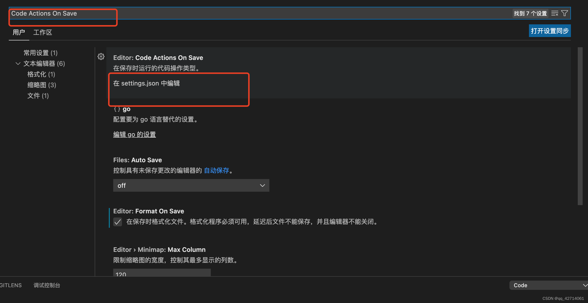 vscode 如何配置Runcode和调试为python3_vscode pypy3-CSDN博客
