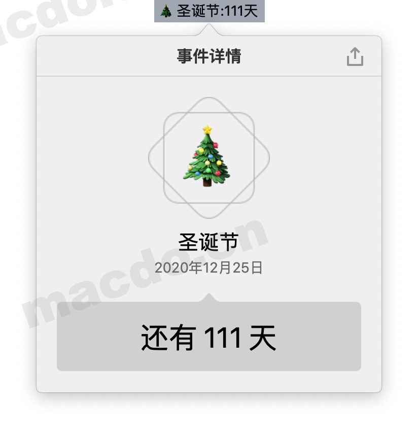 MacBook上好用的纪念日倒数工具「Moment」