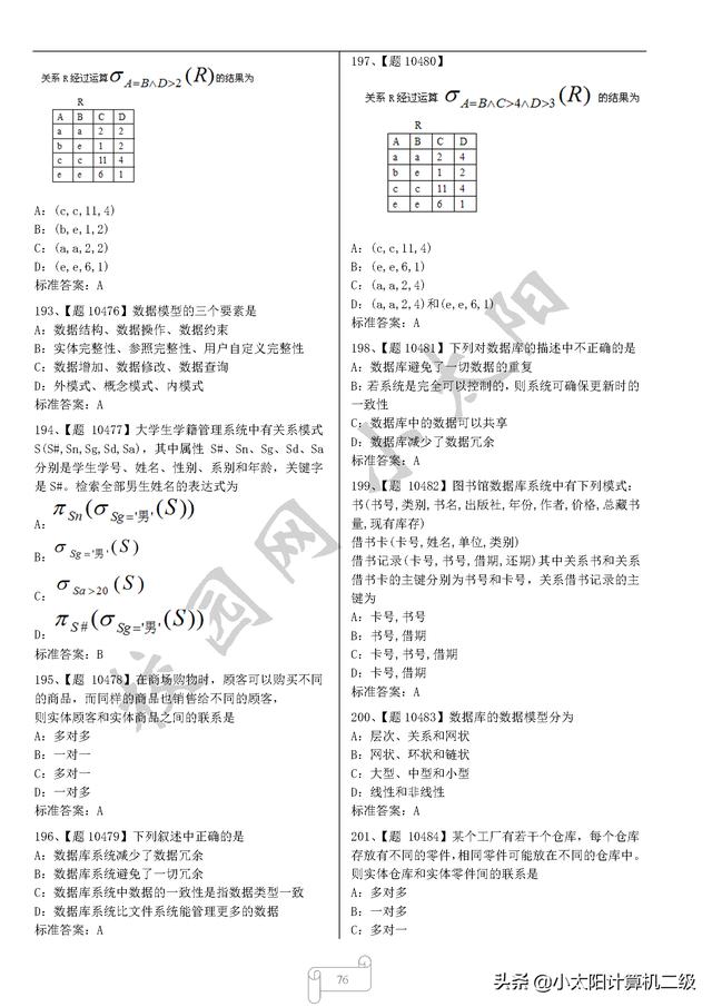 9c0bea68c62c59e59daabedf083ce44f.png