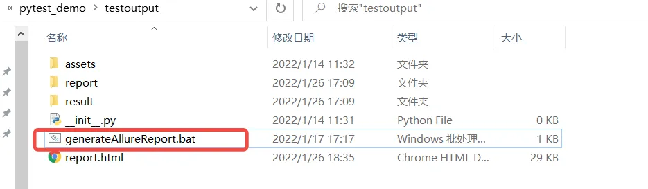 pytest接口自动化测试框架搭建_二维码_09