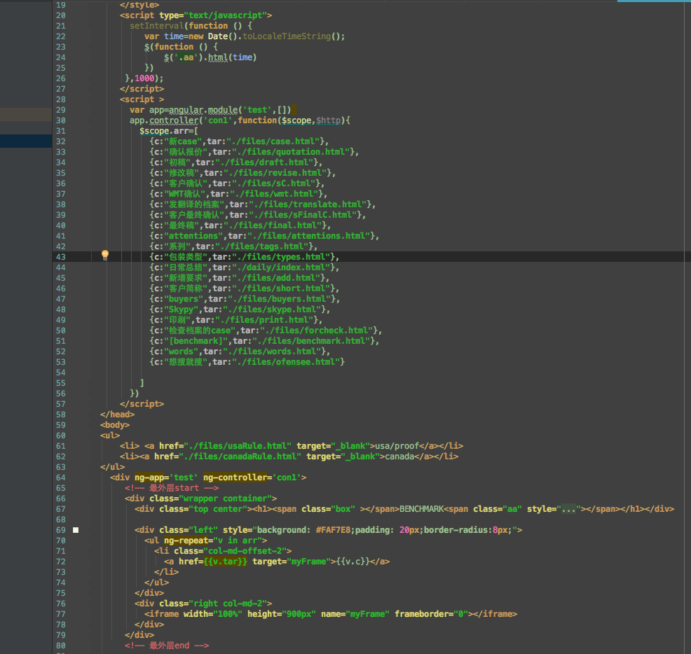 1108876-20170812162023554-1377906988.png