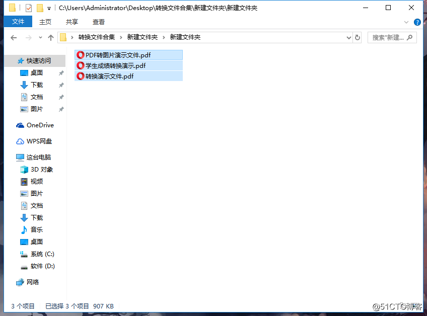 如何压缩pdf文件大小？压缩后打开速度快的方法