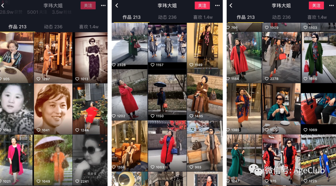 新知图谱, 2020中老年直播/短视频用户争夺新战局观察