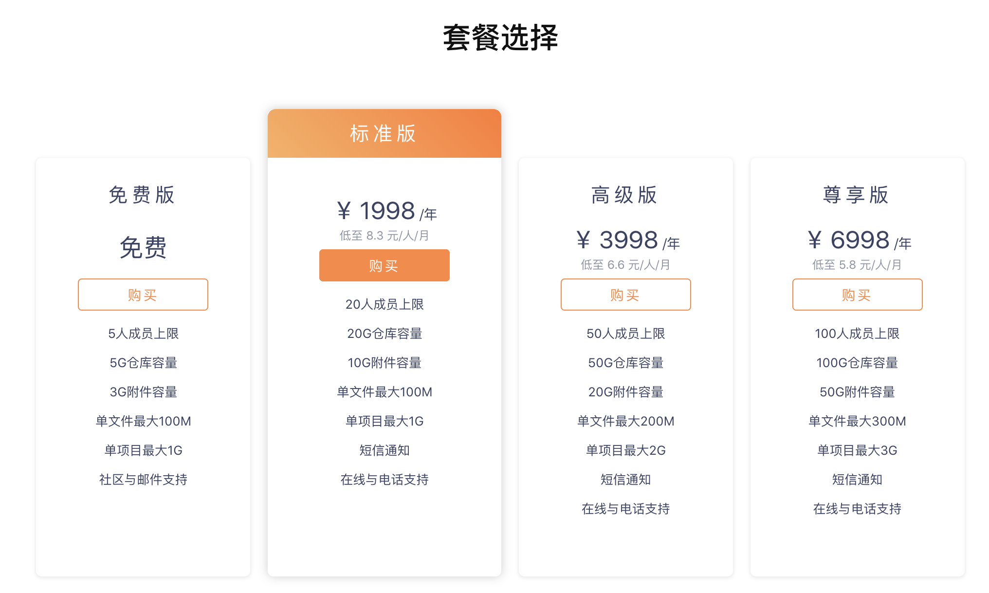 输入图片说明