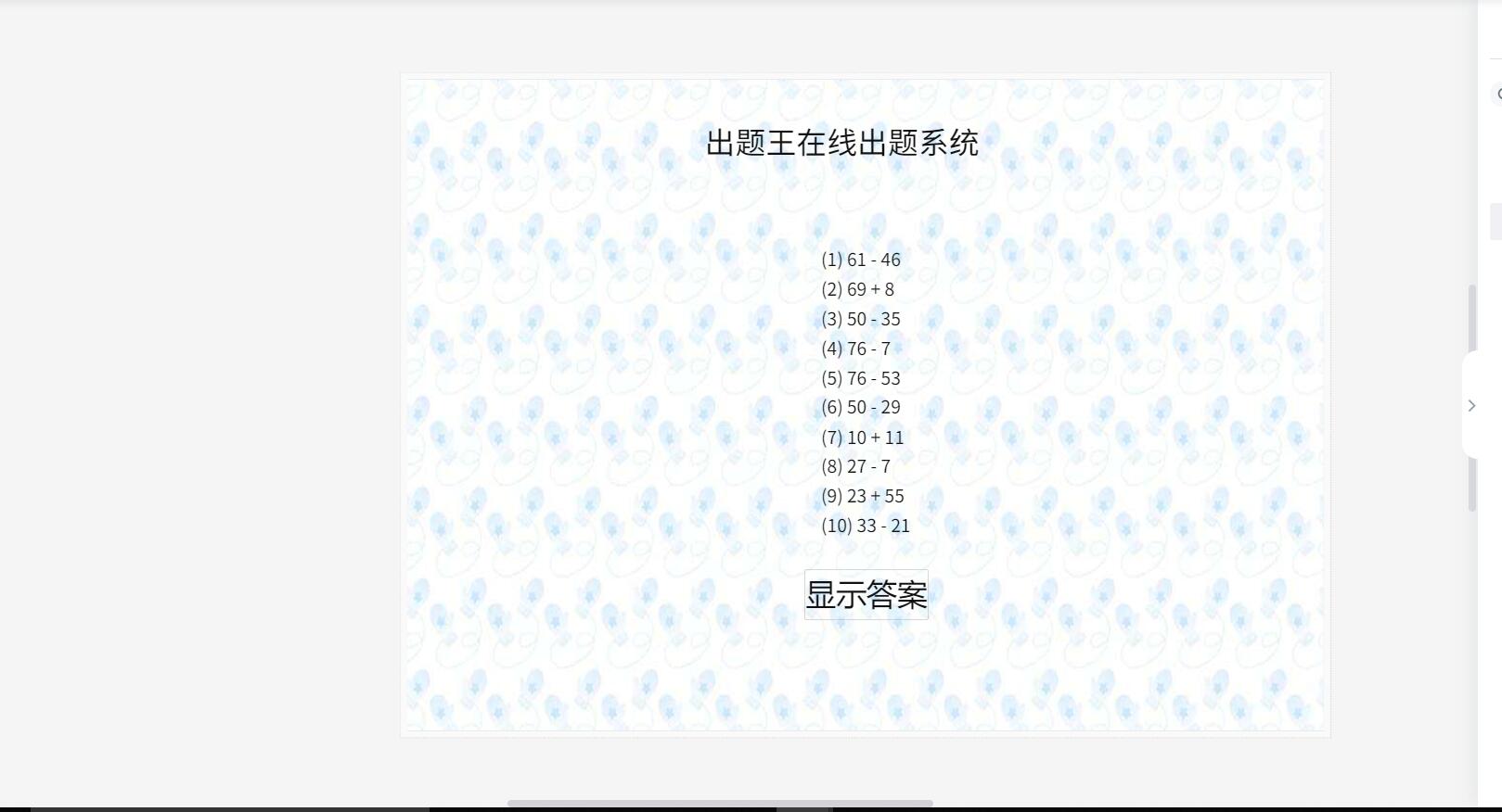 1472619-20181009221250633-2083858507.jpg