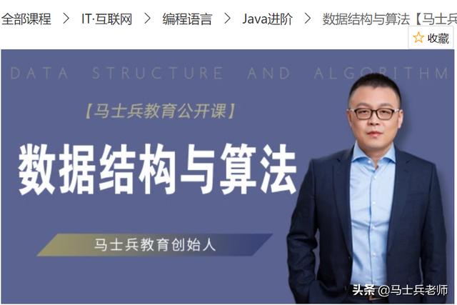 Spring全家桶+高并发编程+Netty+Redis+Dubbo等面试专题（BAT向）