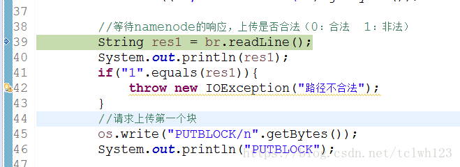 Debug执行