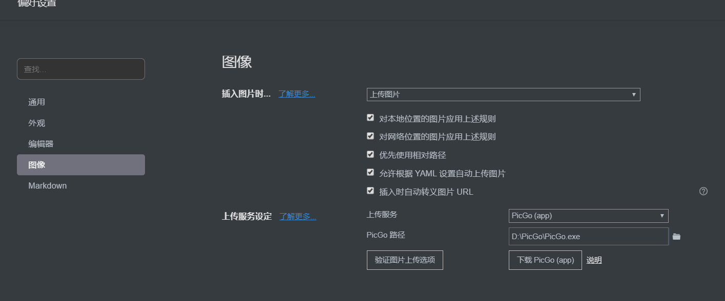 image-20200621212308316