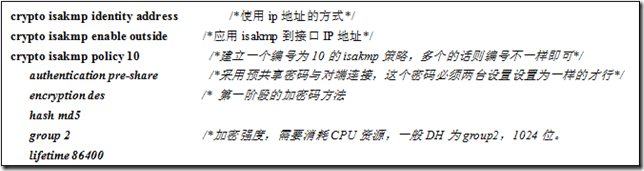 wps_clip_image-14794