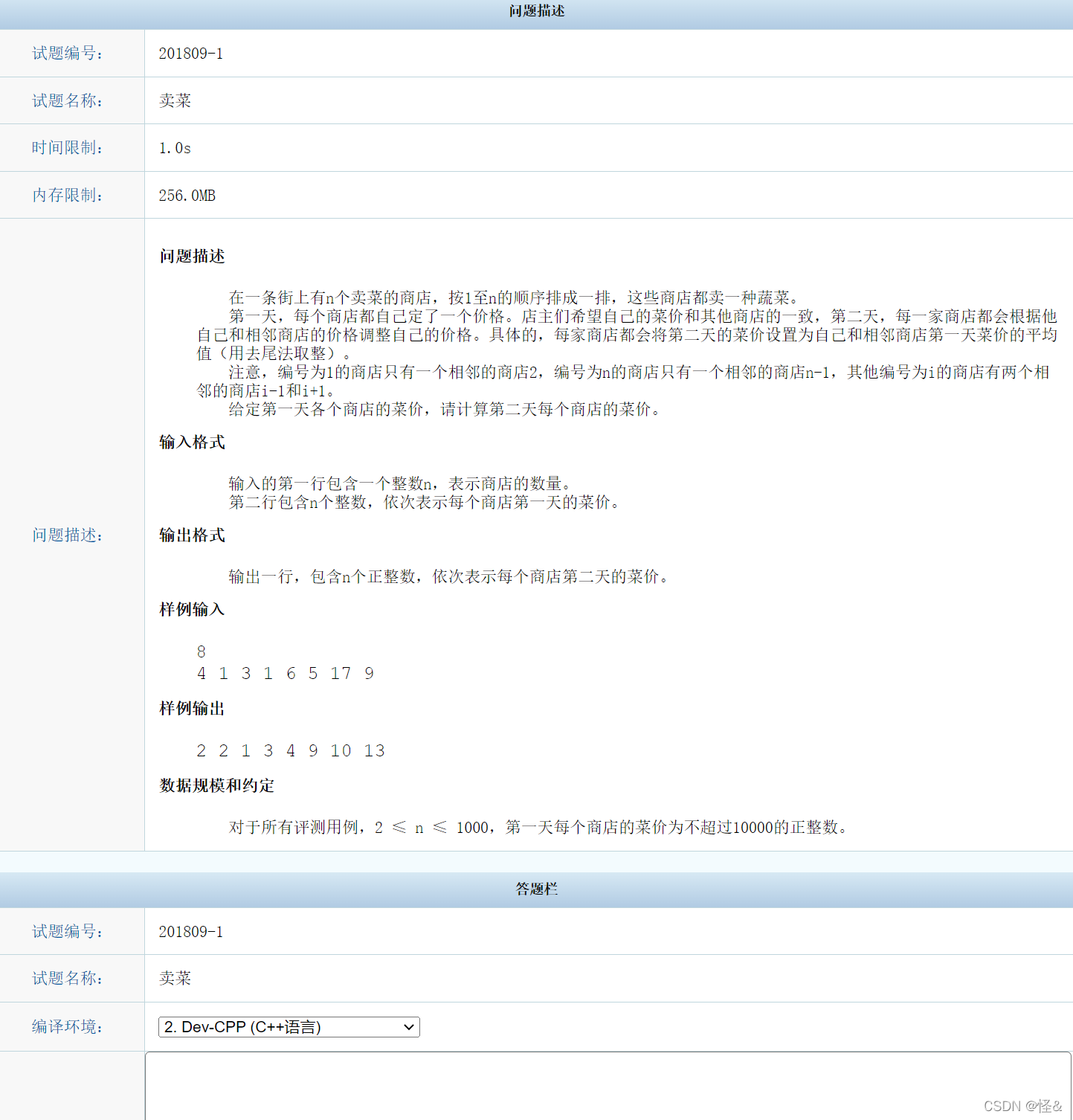 请添加图片描述