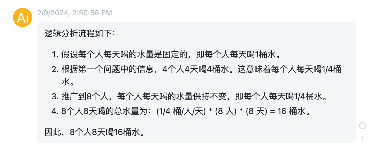 Screenshot 2024-02-09 at 14.51.12